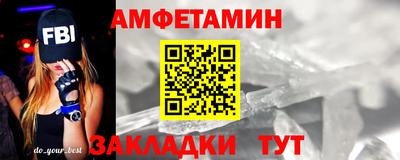 спиды Бугуруслан