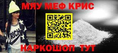 МДМА Будённовск