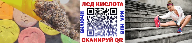 Лсд 25 экстази ecstasy  Вольск 