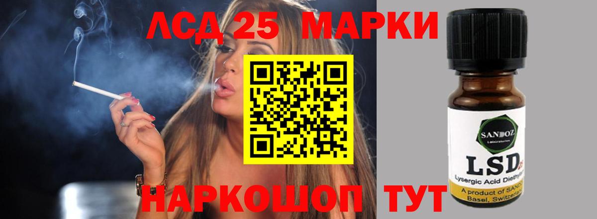 Лсд 25 экстази кислота Вольск