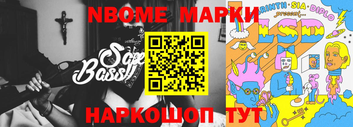 Лсд 25 экстази ecstasy  LSD-25 экстази кислота  Вольск 