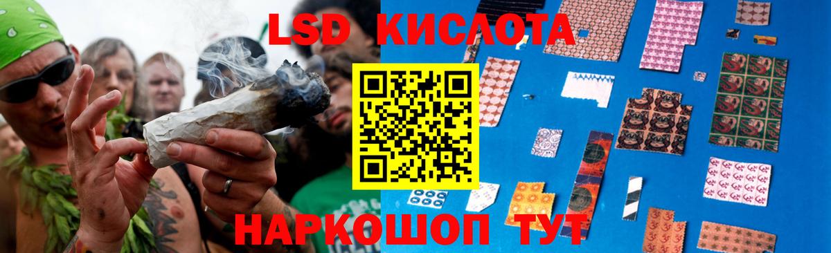 LSD-25 экстази ecstasy  Лсд 25 экстази кислота  Вольск  Вход с VPN 