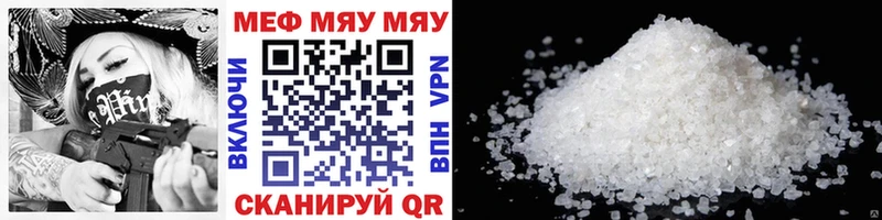 МЕФ 4 MMC  где купить наркотик  Вольск 