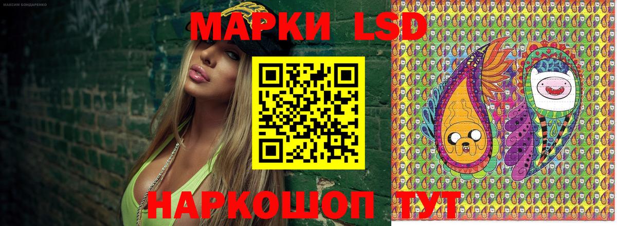 Марки N-bome 1,5мг Вольск