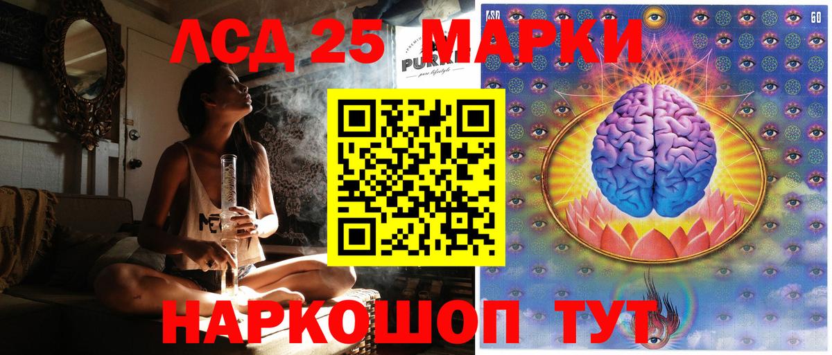 Наркотические марки 1,5мг Вольск