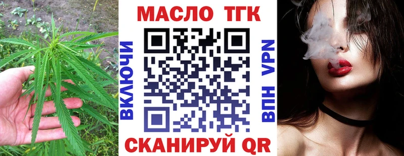 где найти   Вольск  Дистиллят ТГК концентрат 
