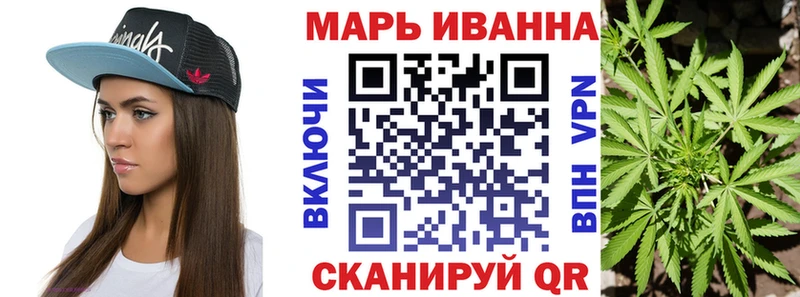 Шишки марихуана гибрид Вольск